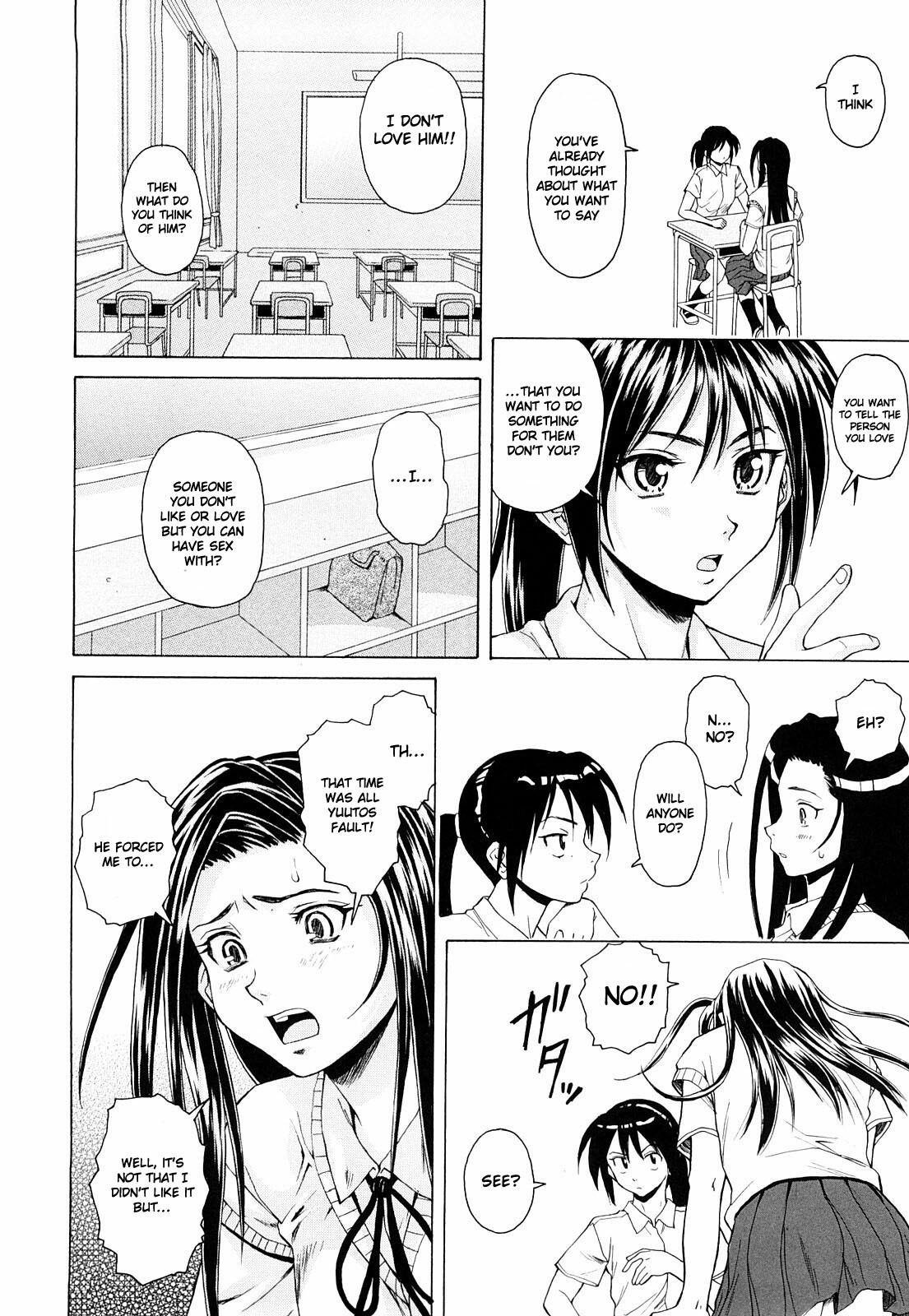 [Fuuga] Setsunai Omoi - Painful Feelings [English] [Faytear, Yuribou] page 123 full