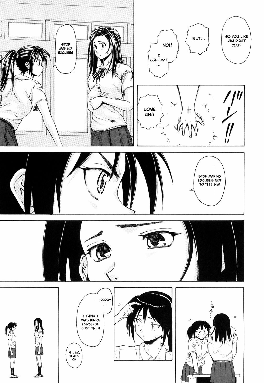 [Fuuga] Setsunai Omoi - Painful Feelings [English] [Faytear, Yuribou] page 124 full