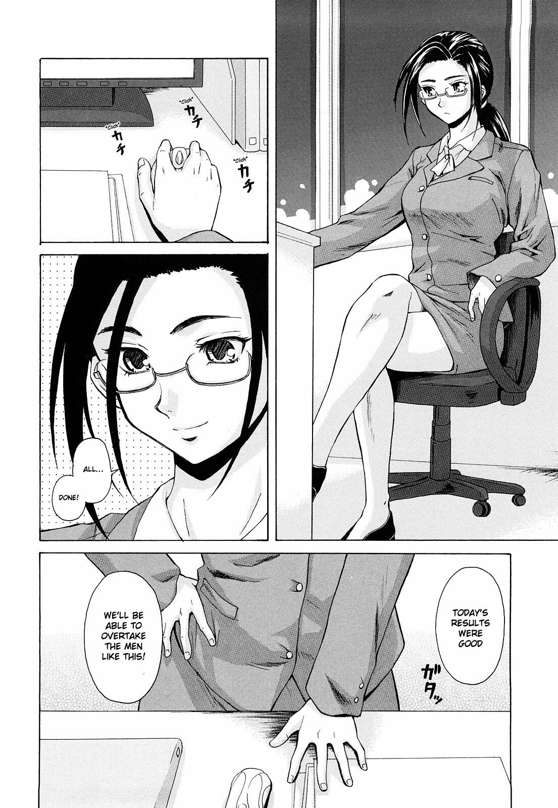 [Fuuga] Setsunai Omoi - Painful Feelings [English] [Faytear, Yuribou] page 157 full