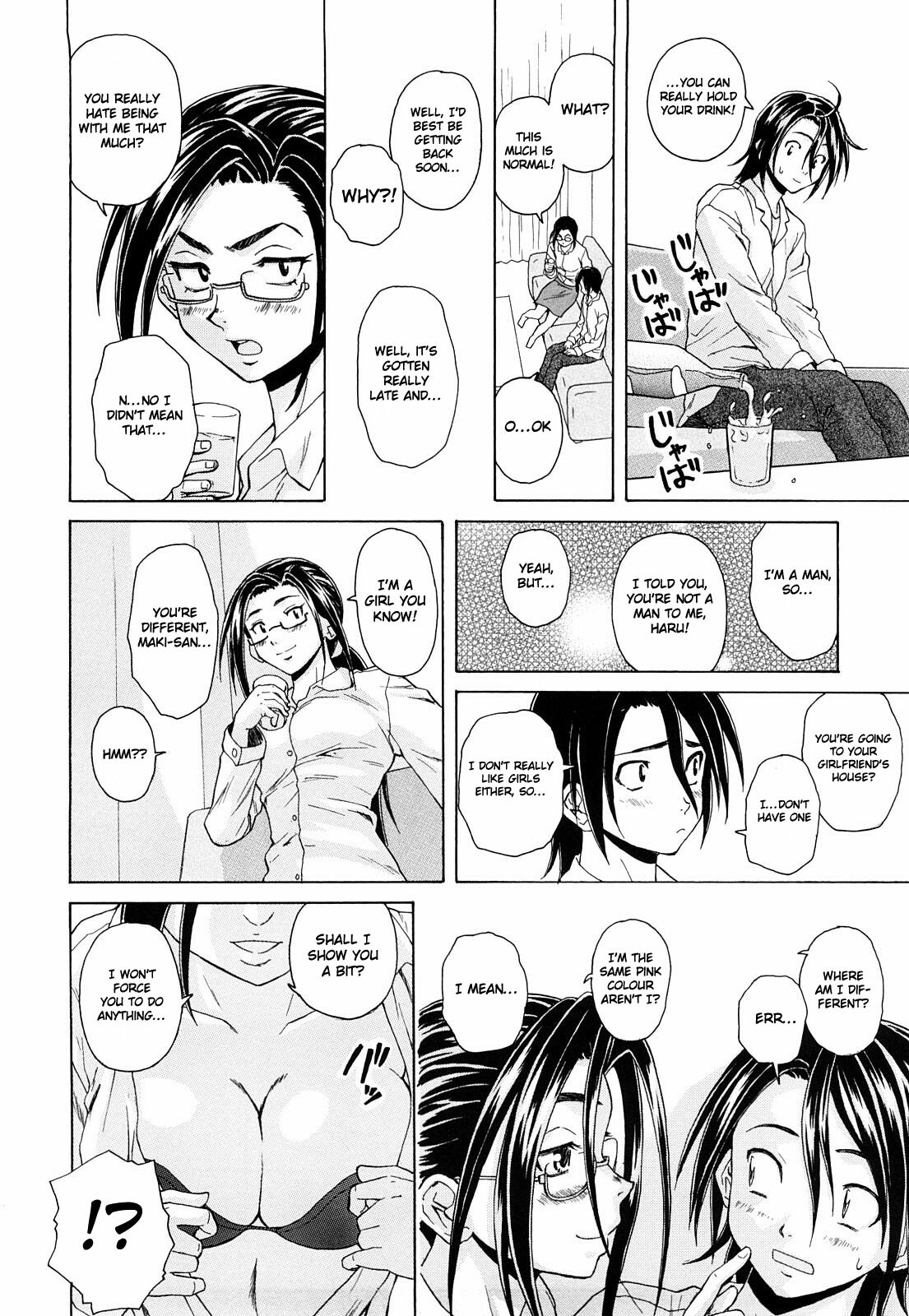 [Fuuga] Setsunai Omoi - Painful Feelings [English] [Faytear, Yuribou] page 173 full
