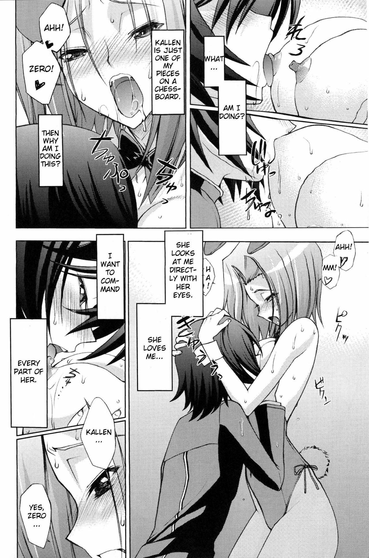 (COMIC1☆2) [Sanazura Doujinshi Hakkoujo (Sanazura Hiroyuki)] Zero no Mono Code 1 | Zero's Belonging Code 1 (CODE GEASS: Lelouch of the Rebellion) [English] page 9 full