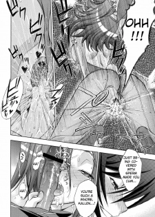 (COMIC1☆2) [Sanazura Doujinshi Hakkoujo (Sanazura Hiroyuki)] Zero no Mono Code 1 | Zero's Belonging Code 1 (CODE GEASS: Lelouch of the Rebellion) [English] - page 15