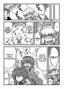 (CT16) [Circle Nuruma-ya (Tsukiwani)] Parsee Neta Mousou | Parsees Jealous Delusions (Touhou Project) [English] [UMAD] - page 14