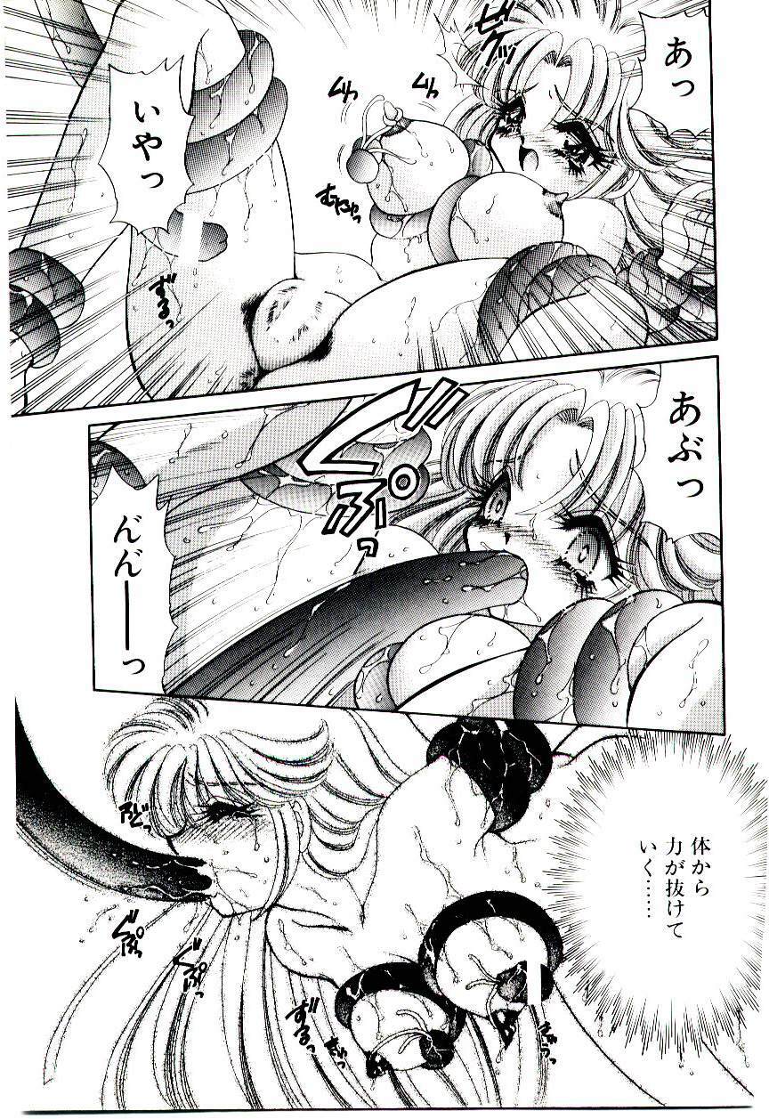 [Nekojima Lei] Matatabi Nin Houjou page 114 full