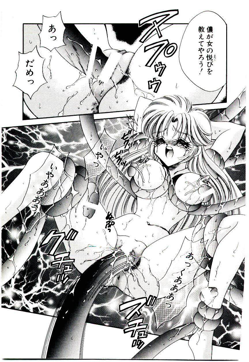 [Nekojima Lei] Matatabi Nin Houjou page 116 full