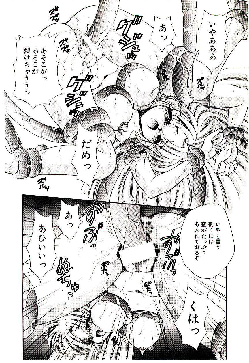 [Nekojima Lei] Matatabi Nin Houjou page 117 full