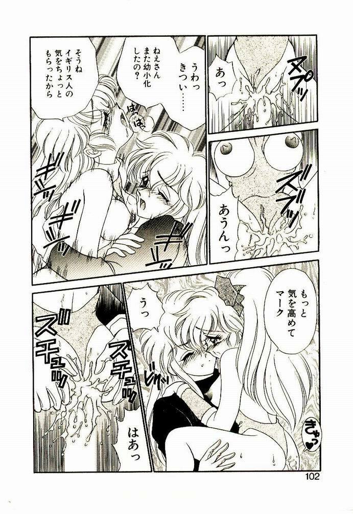 [Nekojima Lei] Akuma de Occult page 101 full