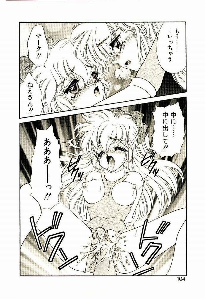 [Nekojima Lei] Akuma de Occult page 103 full