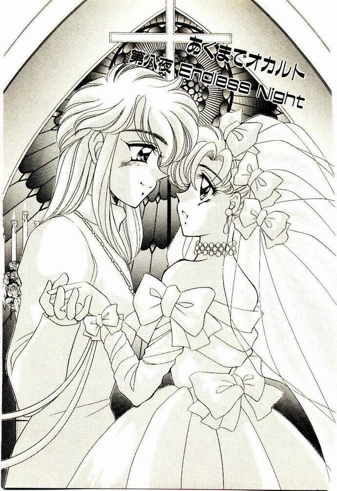 [Nekojima Lei] Akuma de Occult page 108 full
