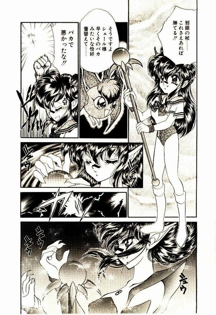 [Nekojima Lei] Akuma de Occult page 109 full