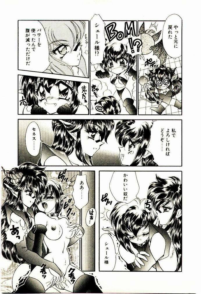 [Nekojima Lei] Akuma de Occult page 110 full