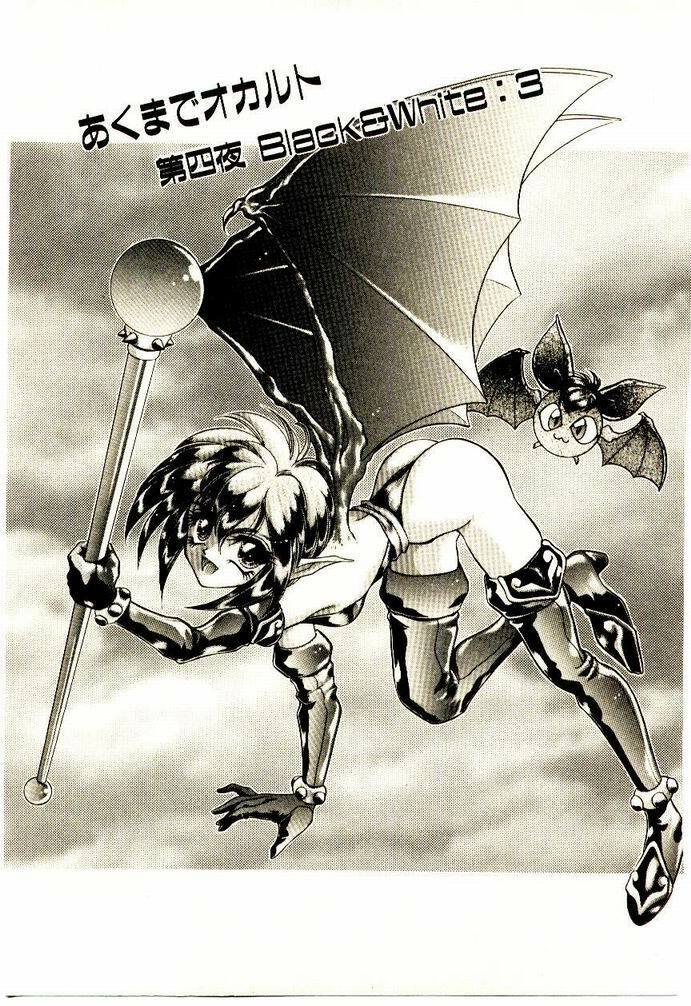[Nekojima Lei] Akuma de Occult page 54 full
