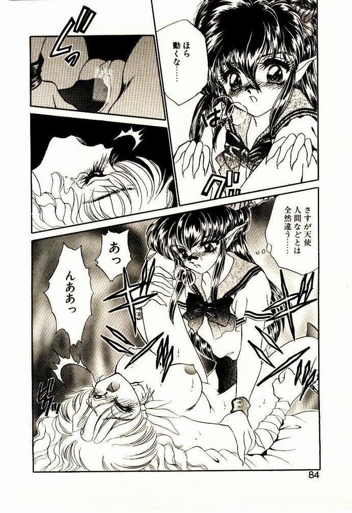 [Nekojima Lei] Akuma de Occult page 83 full