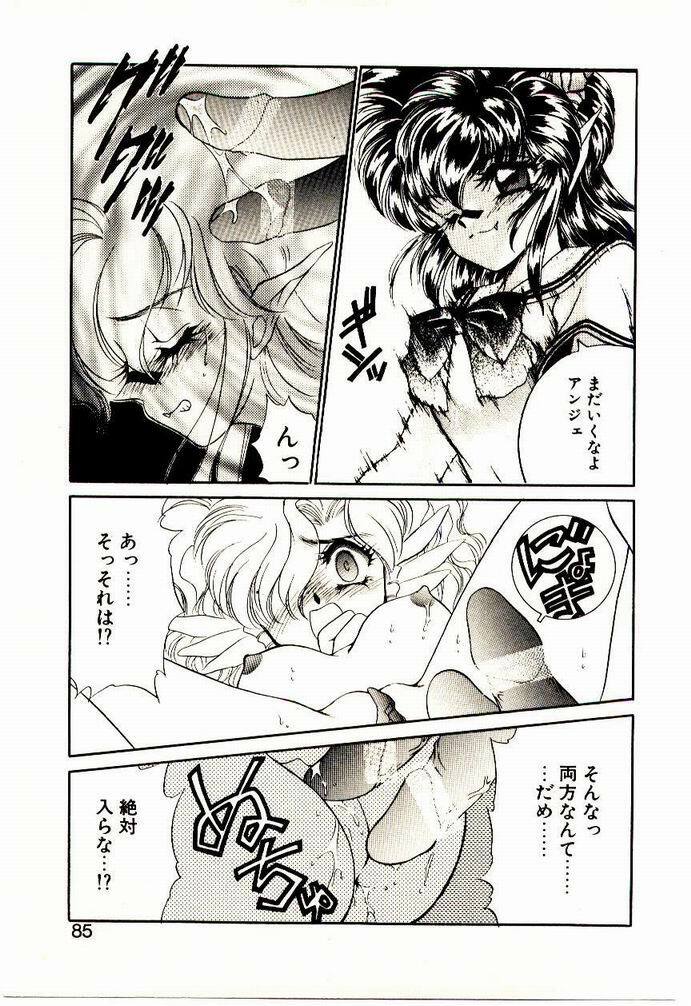 [Nekojima Lei] Akuma de Occult page 84 full