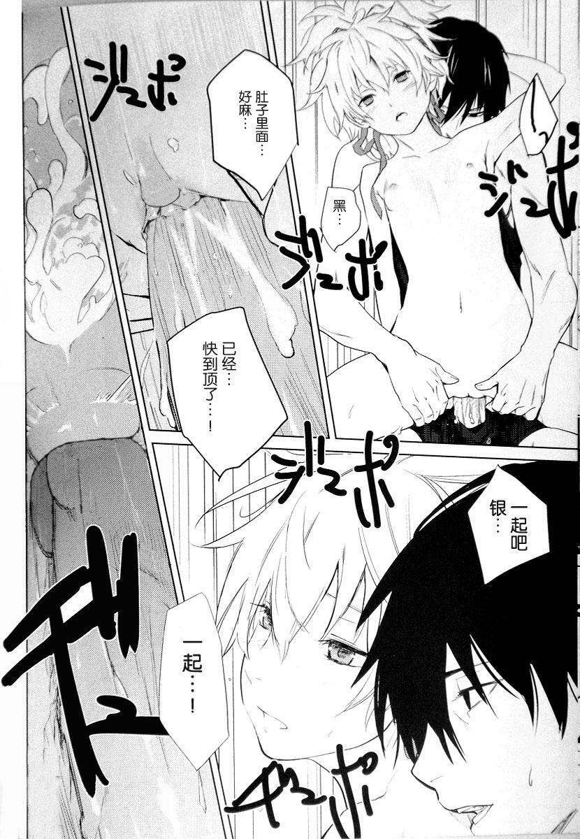 (C78) [Ajisaidenden (Kawakami Rokkaku, Takanashi Rei)] CADENZA -STILL IN THE NIGHT- (Darker than Black: The Black Contractor) [Chinese] [UB-001汉化] [Decensored] page 19 full