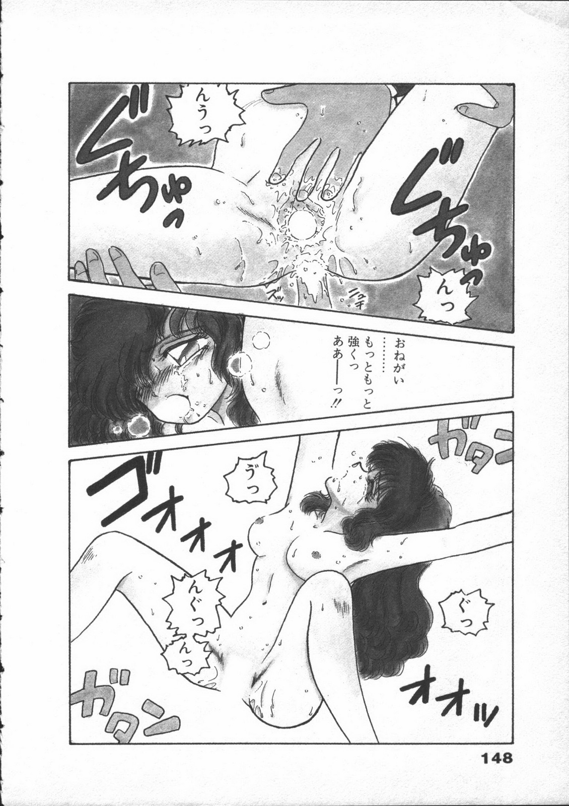 [Nekojima Lei] Yumesaki Annai Neko page 150 full