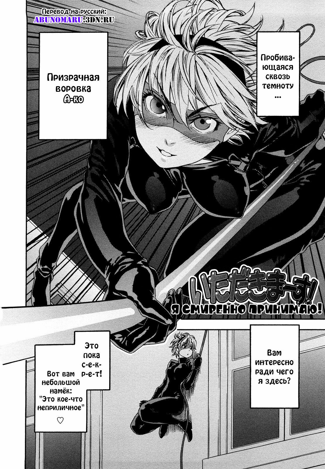 [Yamatogawa] Taihen Yoku Dekimashita? [Russian] [Decensored] page 132 full