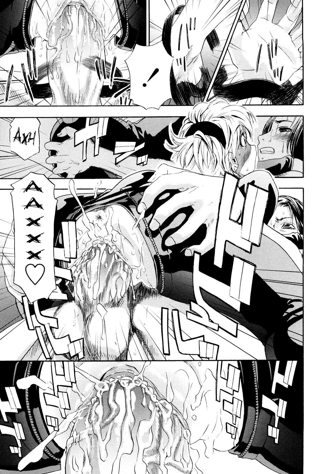 [Yamatogawa] Taihen Yoku Dekimashita? [Russian] [Decensored] page 143 full