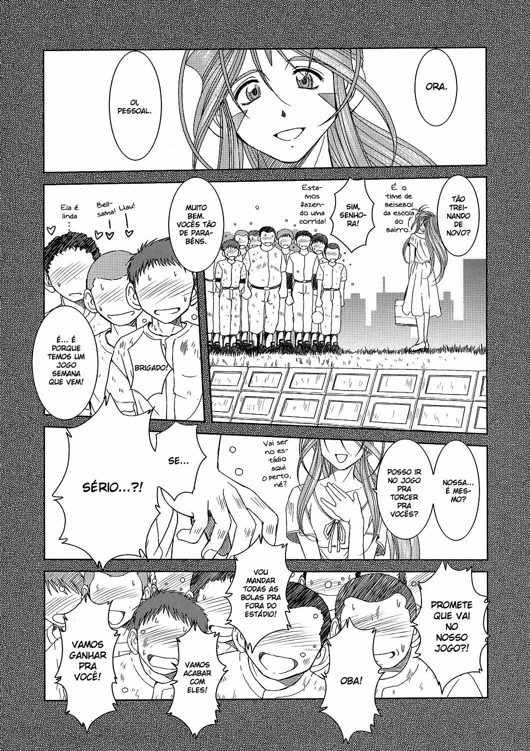 (C72) [CIRCLE OUTERWORLD (Chiba Shuusaku)] Midgard  (Ah! My Goddess) [Portuguese-BR] [HentaiPie] page 13 full