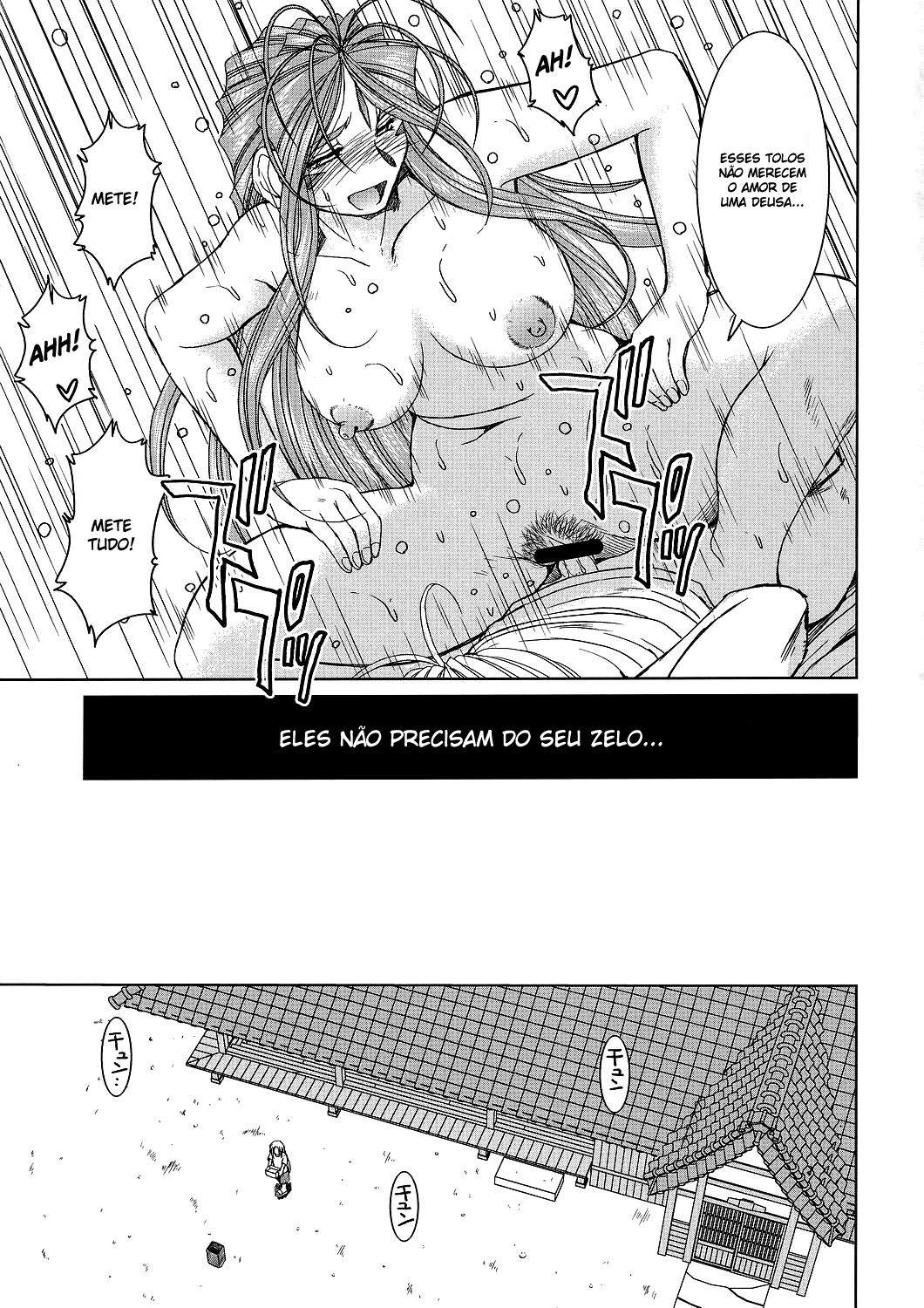 (C72) [CIRCLE OUTERWORLD (Chiba Shuusaku)] Midgard  (Ah! My Goddess) [Portuguese-BR] [HentaiPie] page 33 full