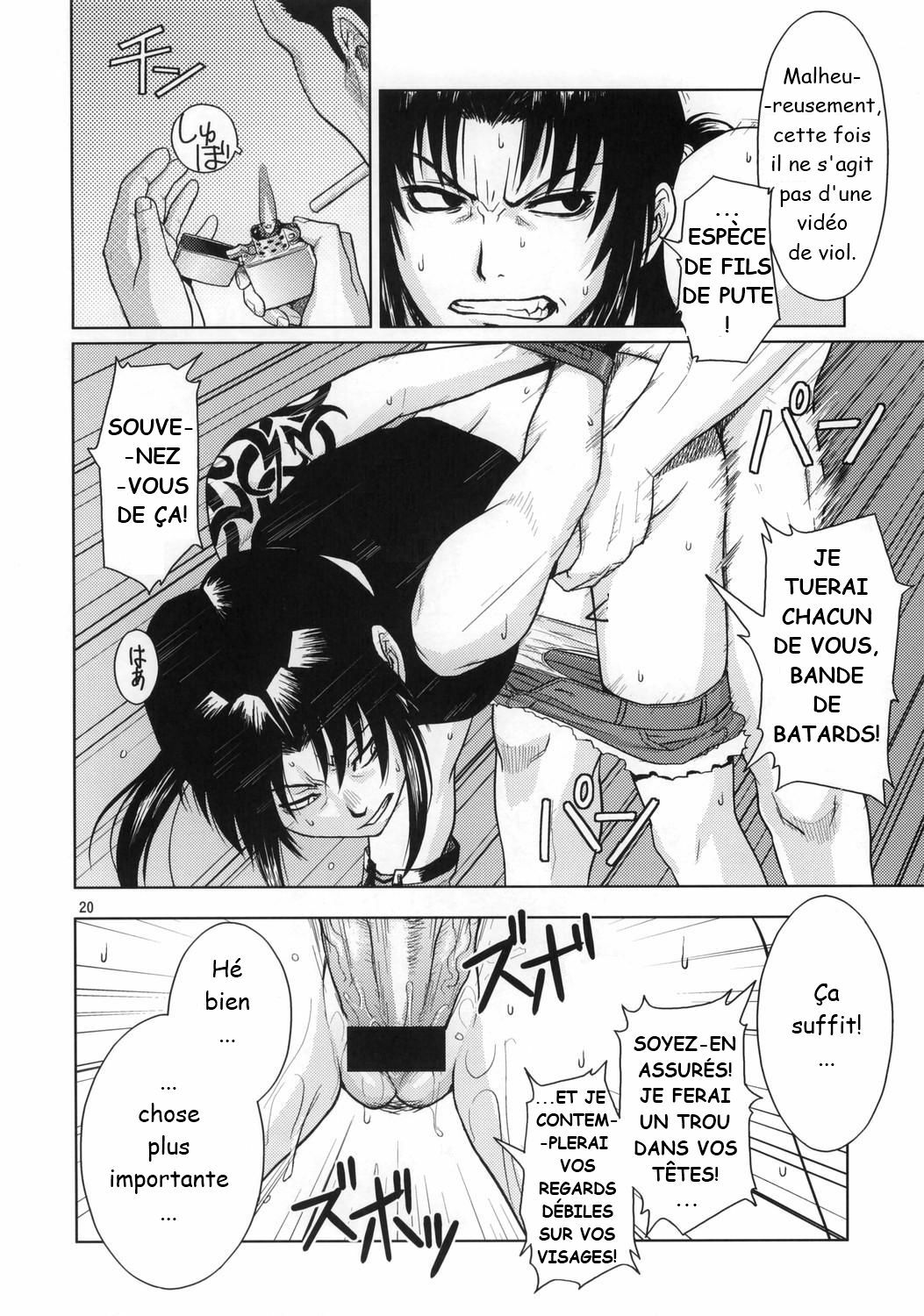 [Azasuke Wind (Azasuke)] Distorted Love (FR) page 21 full