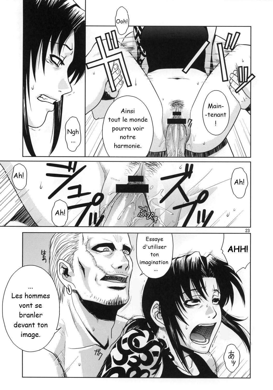 [Azasuke Wind (Azasuke)] Distorted Love (FR) page 24 full