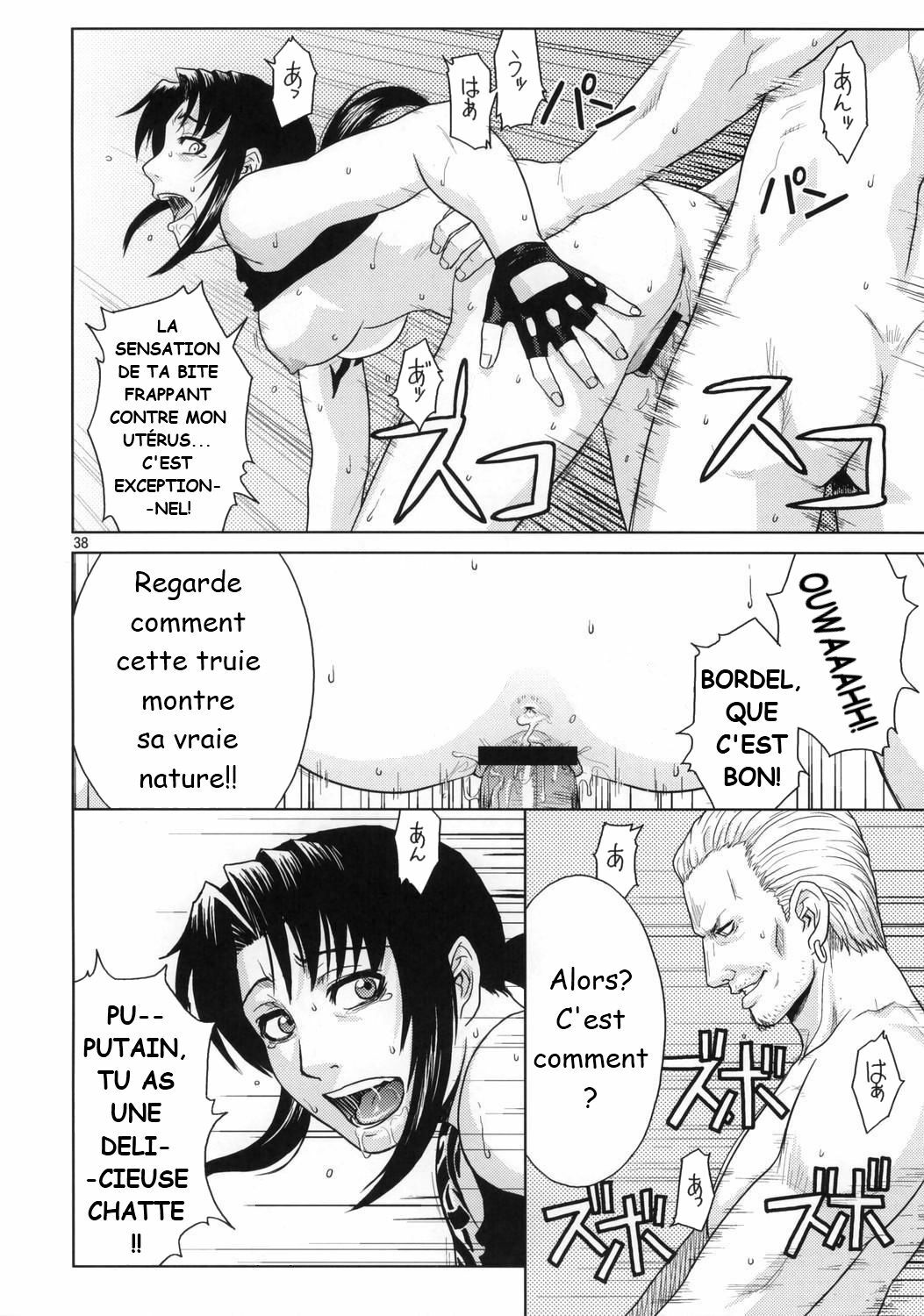 [Azasuke Wind (Azasuke)] Distorted Love (FR) page 39 full