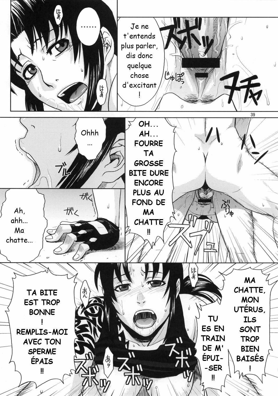 [Azasuke Wind (Azasuke)] Distorted Love (FR) page 40 full