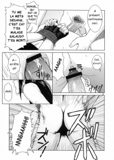 [Azasuke Wind (Azasuke)] Distorted Love (FR) - page 16