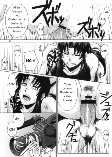 [Azasuke Wind (Azasuke)] Distorted Love (FR) - page 25