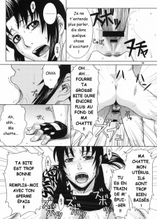 [Azasuke Wind (Azasuke)] Distorted Love (FR) - page 40