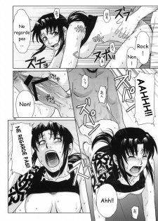 [Azasuke Wind (Azasuke)] Distorted Love (FR) - page 45