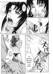 [Azasuke Wind (Azasuke)] Distorted Love (FR) - page 50
