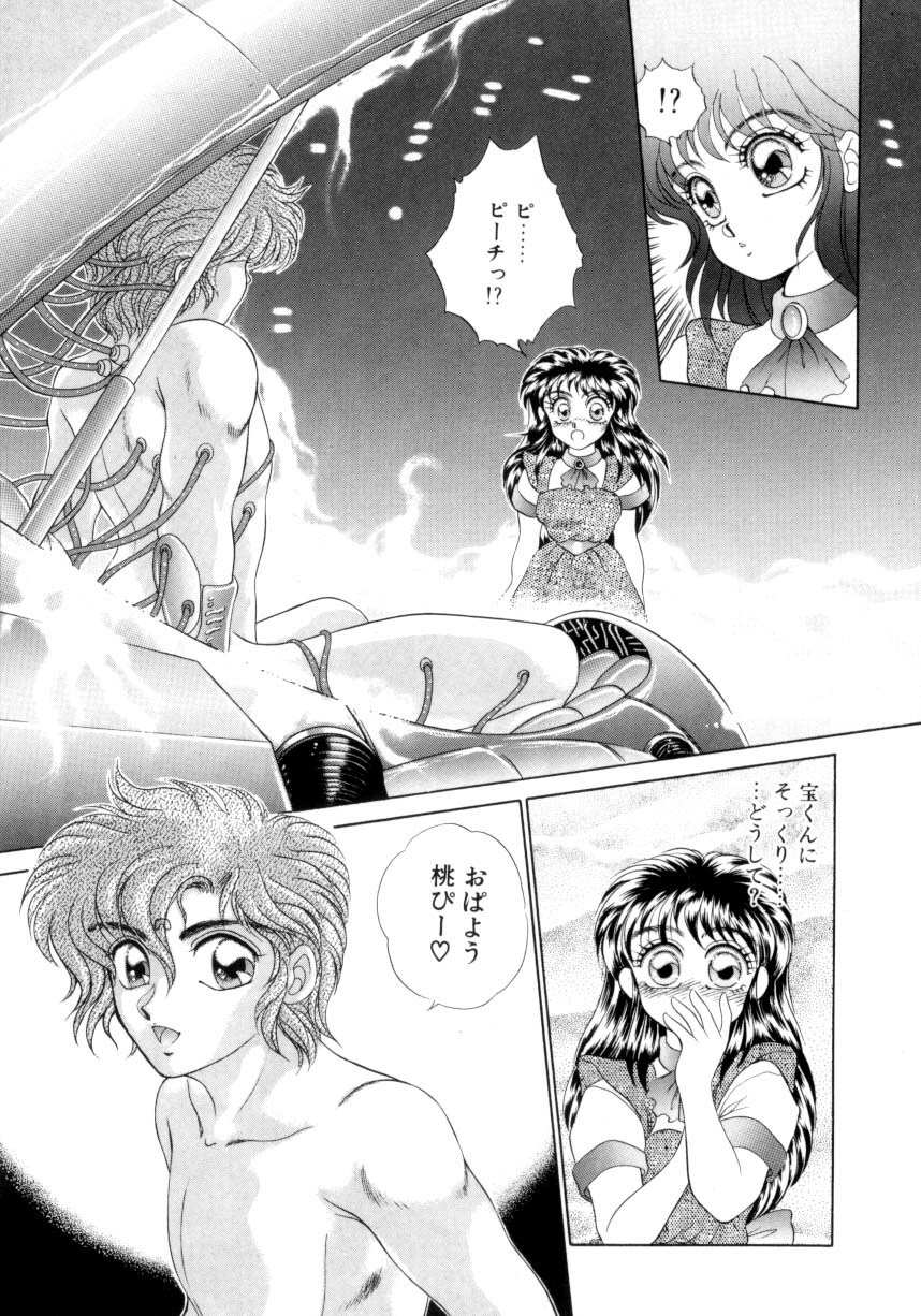 [Nekojima Lei] I'm Peach!! page 108 full