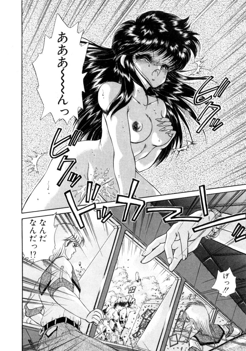 [Nekojima Lei] I'm Peach!! page 71 full