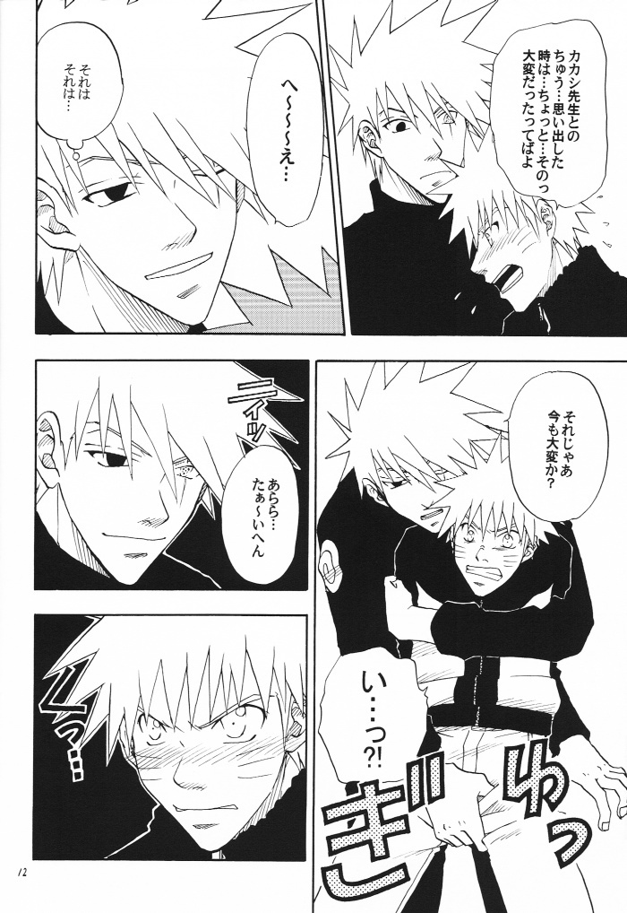 [Uzu-uzu Company (Shishimaru)] Kaikin (Naruto) page 11 full
