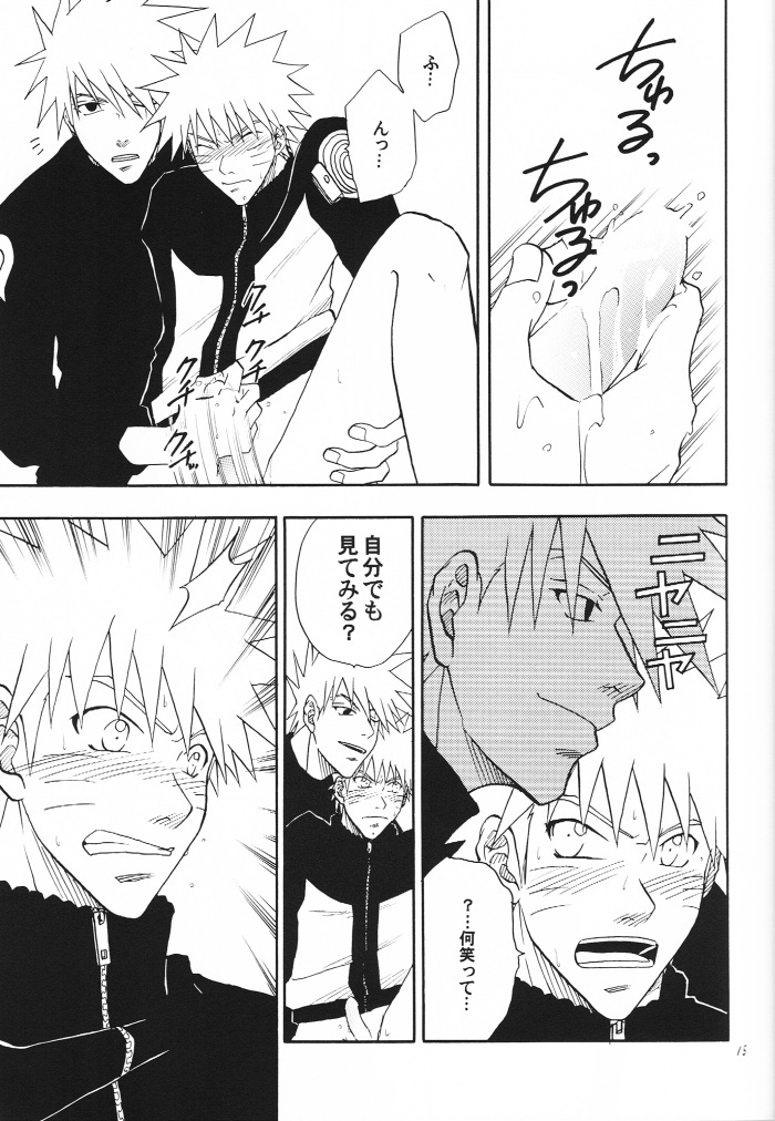 [Uzu-uzu Company (Shishimaru)] Kaikin (Naruto) page 14 full