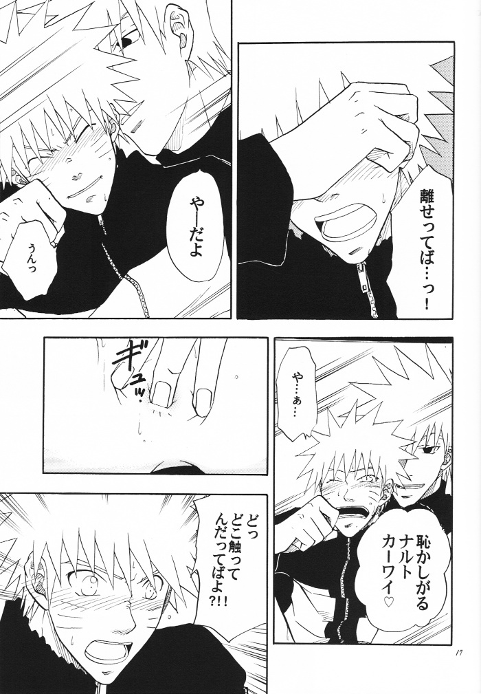[Uzu-uzu Company (Shishimaru)] Kaikin (Naruto) page 16 full