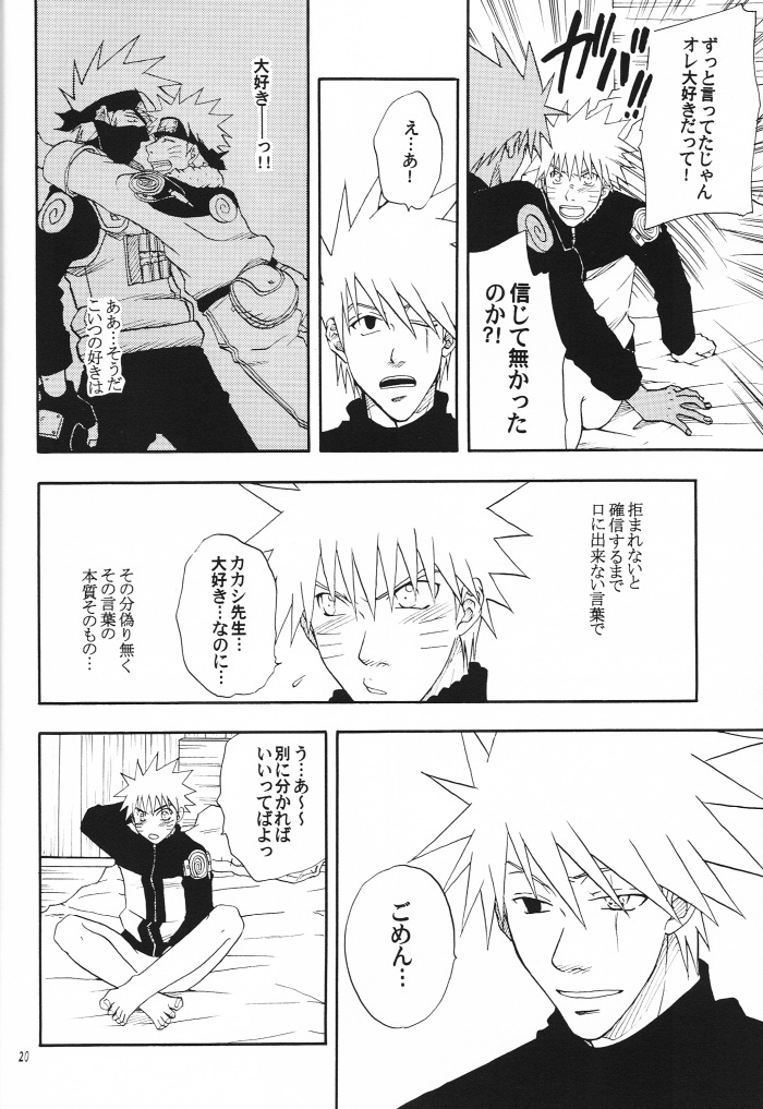 [Uzu-uzu Company (Shishimaru)] Kaikin (Naruto) page 19 full