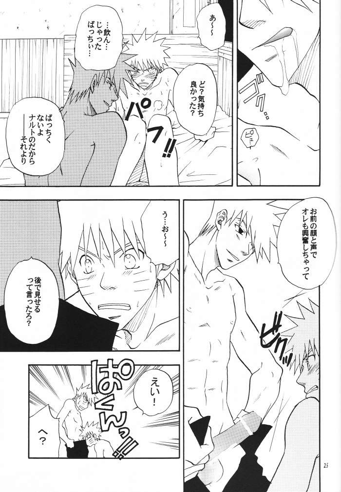[Uzu-uzu Company (Shishimaru)] Kaikin (Naruto) page 24 full