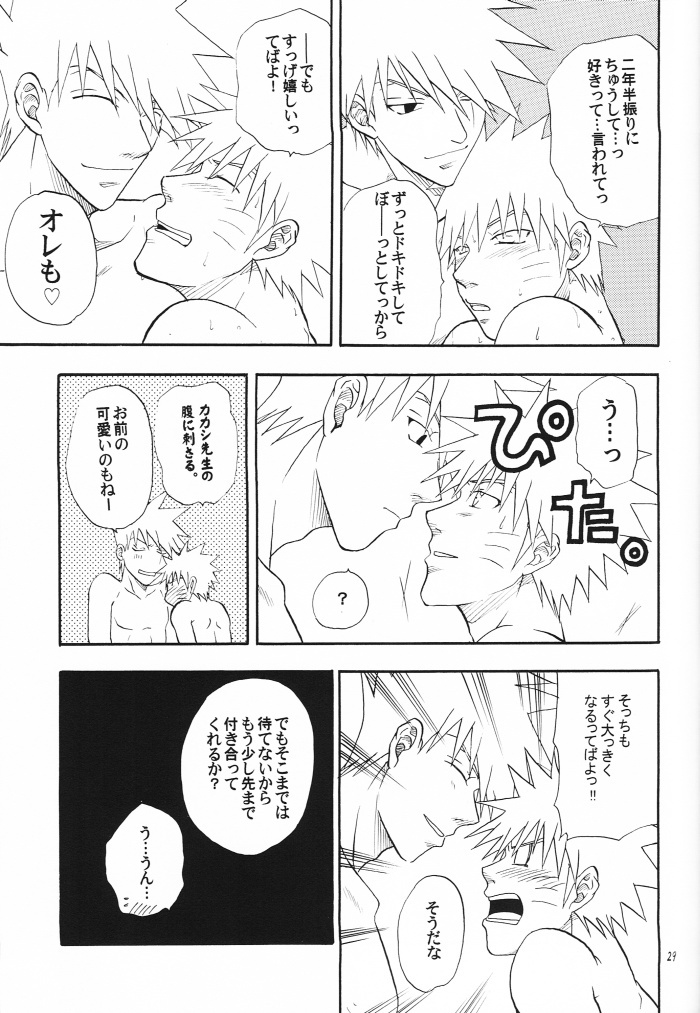 [Uzu-uzu Company (Shishimaru)] Kaikin (Naruto) page 28 full