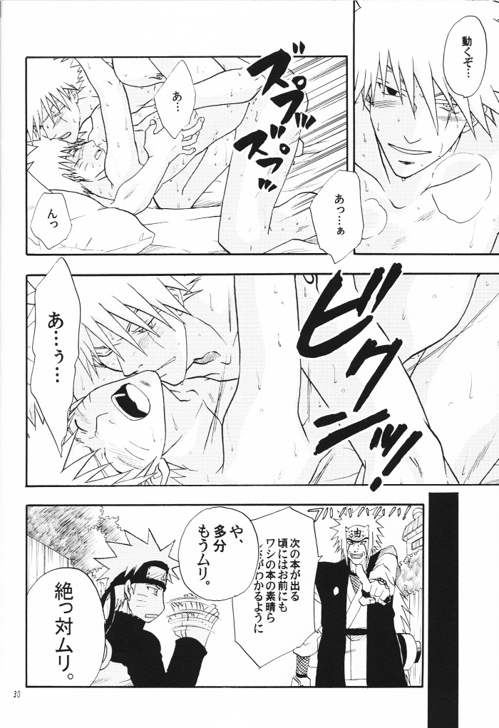 [Uzu-uzu Company (Shishimaru)] Kaikin (Naruto) page 29 full