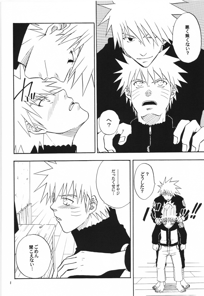 [Uzu-uzu Company (Shishimaru)] Kaikin (Naruto) page 7 full