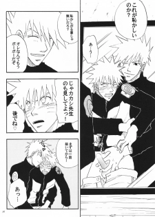 [Uzu-uzu Company (Shishimaru)] Kaikin (Naruto) - page 13