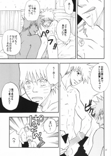 [Uzu-uzu Company (Shishimaru)] Kaikin (Naruto) - page 24
