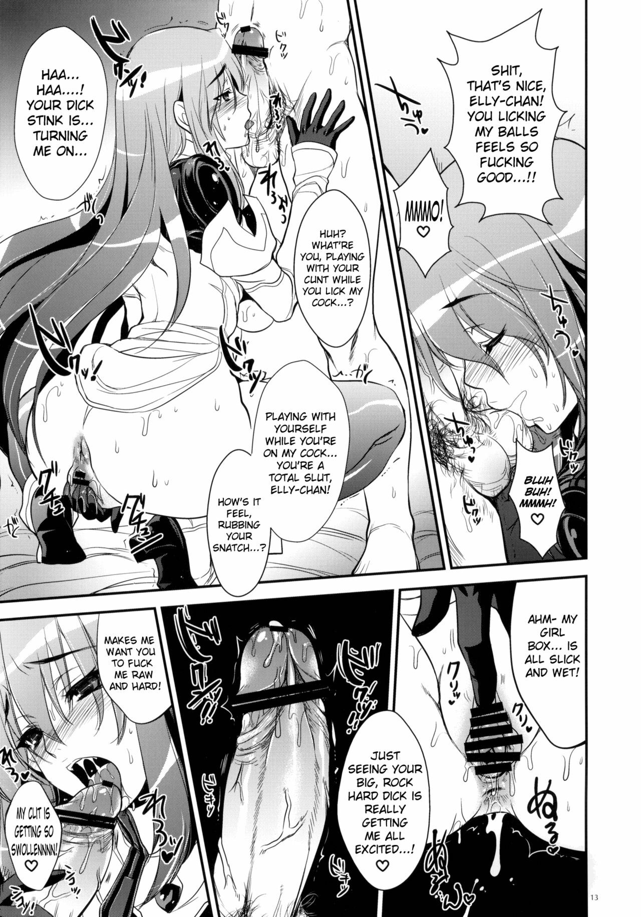 (C78) [Alemateorema (Kobayashi Youkoh)] GARIGARI 25 (Xenogears) [English] =Little White Butterflies= page 10 full