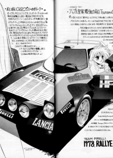 (CR19) [Dieppe Factory (Alpine)] Black Rose (Tenchi Muyou!) - page 39