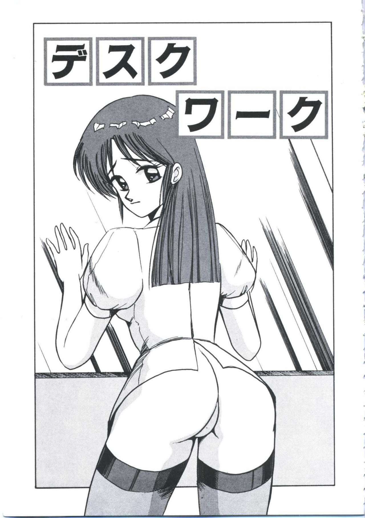 [Miwa Uzuki] Angel Blood page 107 full