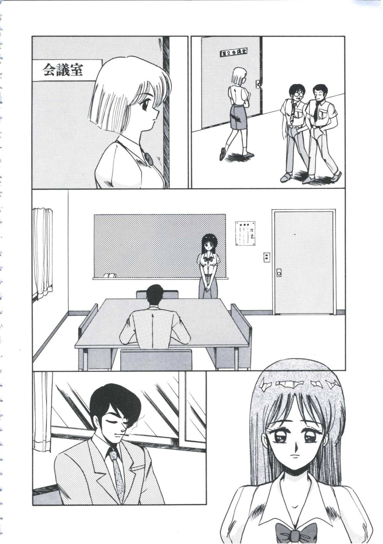 [Miwa Uzuki] Angel Blood page 108 full