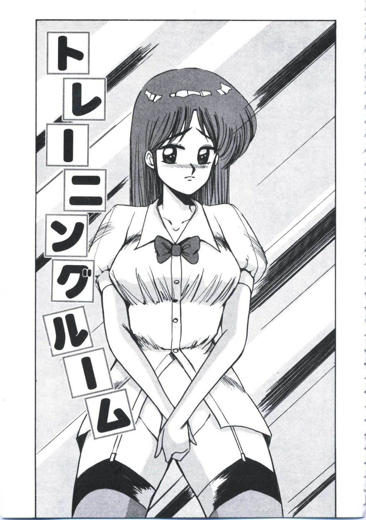 [Miwa Uzuki] Angel Blood page 139 full